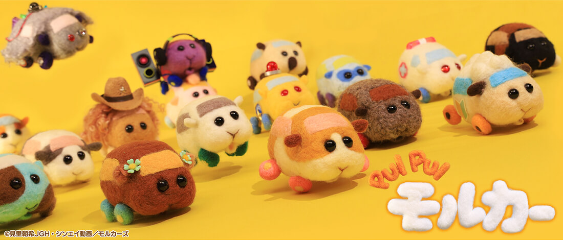 PUI PUI モルカー マスコット2 プライズの情報サイト キャラとる