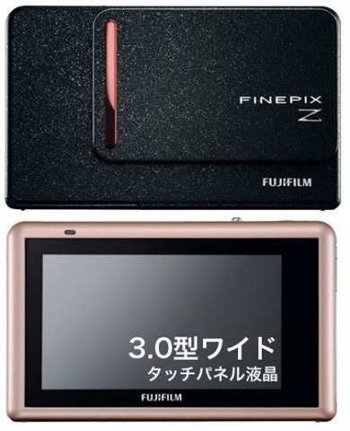FujiFilm FinePix Z300 With 3-Inch Touchscreen Control