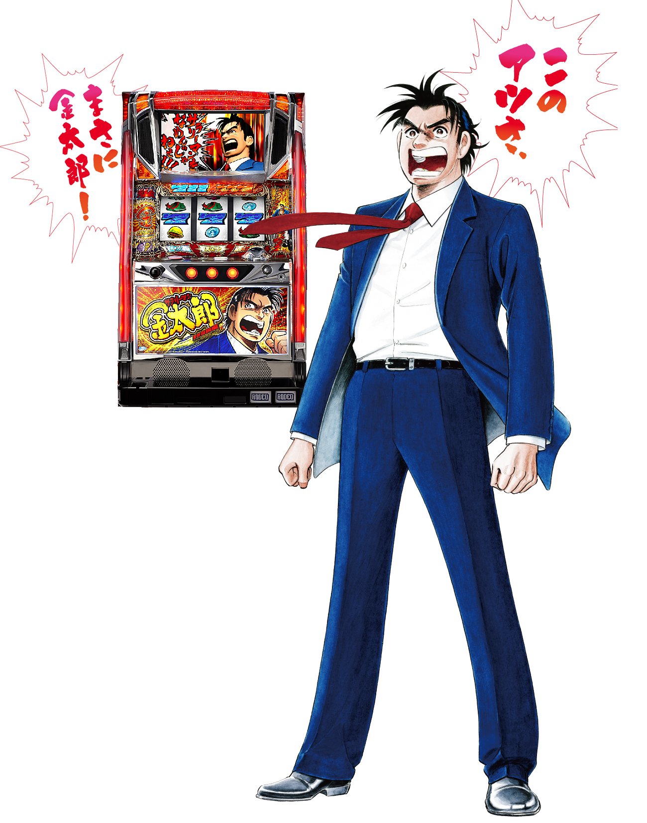 サラリーマン金太郎 出世回胴編 PACHISLOT