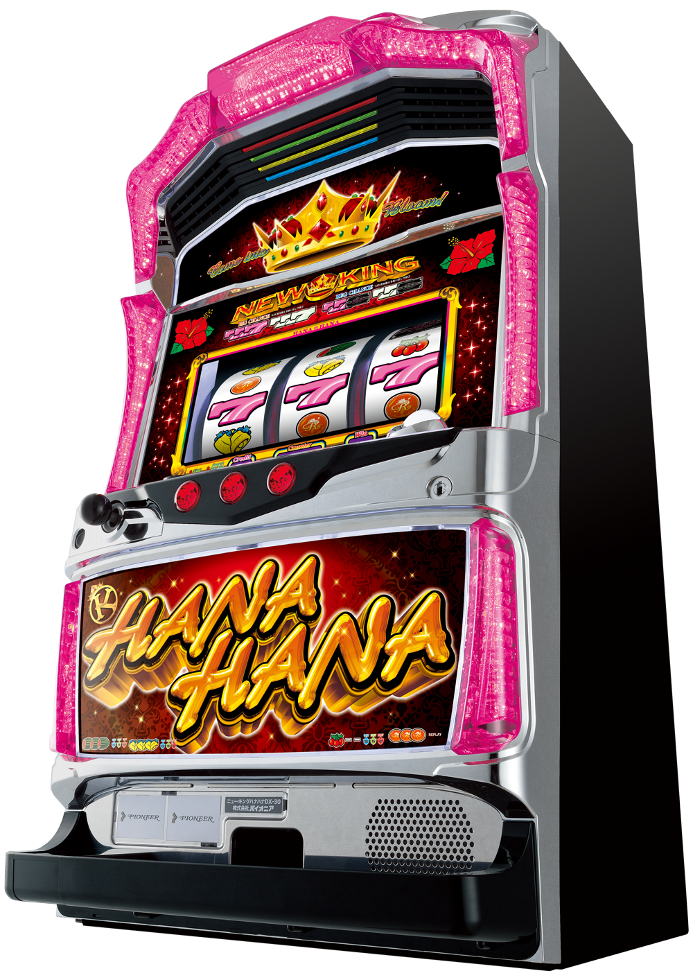 ニューキングハナハナ-30 ホール様向けPOP用素材ダウンロード