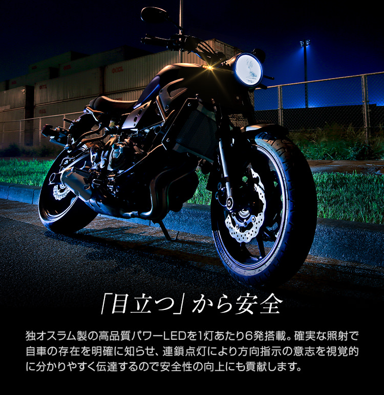 LEDシーケンシャルウインカー STAR SIGNAL スモークレンズ [SSS01S