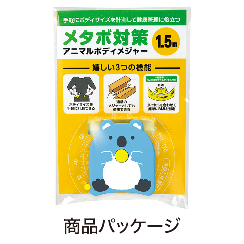 メタボ対策 アニマルボディメジャー | エスピーマルシェ公式オンライン