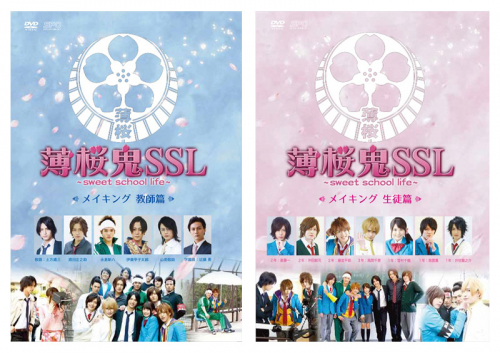 薄桜鬼SSL ～sweet school life～」公式サイト｜SPOエンタメ倶楽部