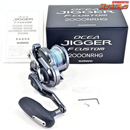 デプスSIDEWINDER レーザーウィッパー デプス レーザーウィッパー