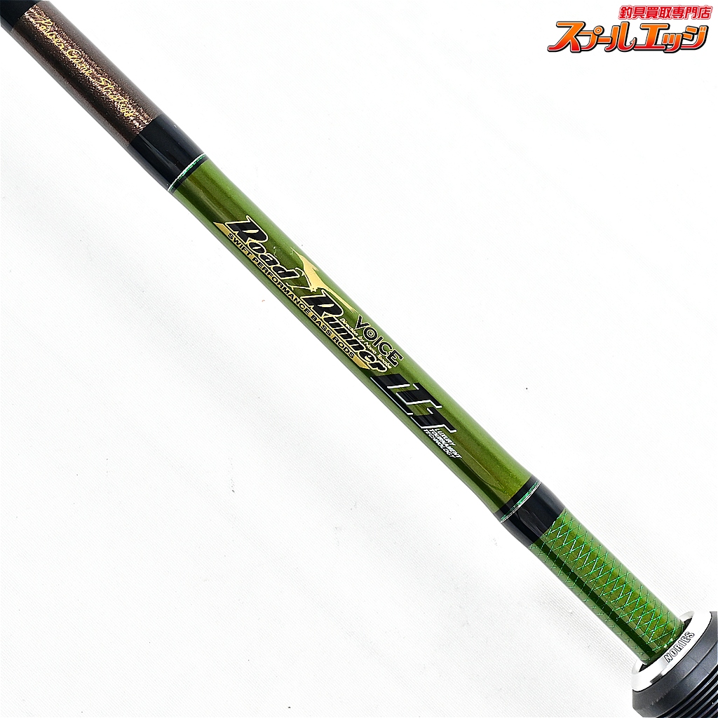 ノリーズ】 ロードランナー ヴォイス LTT 660H NORIES ROAD RUNNER