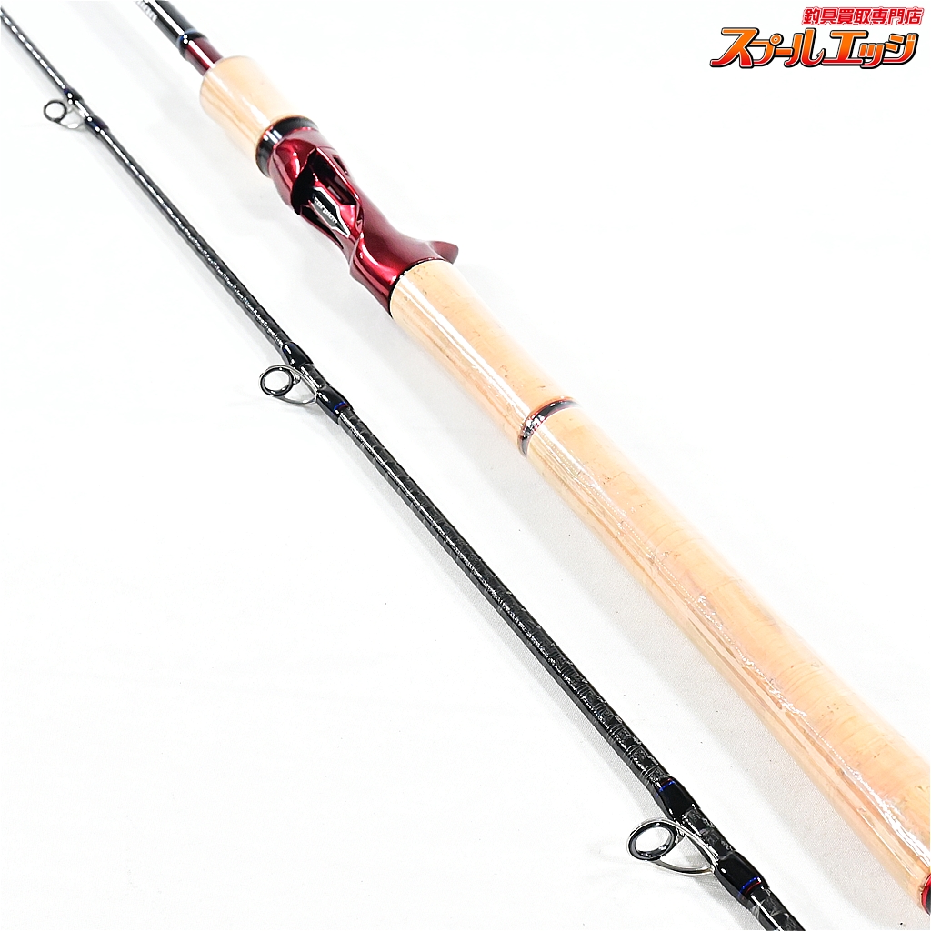 シマノ】 19スコーピオン 1703R-2 SHIMANO Scorpion バス ベイトモデル