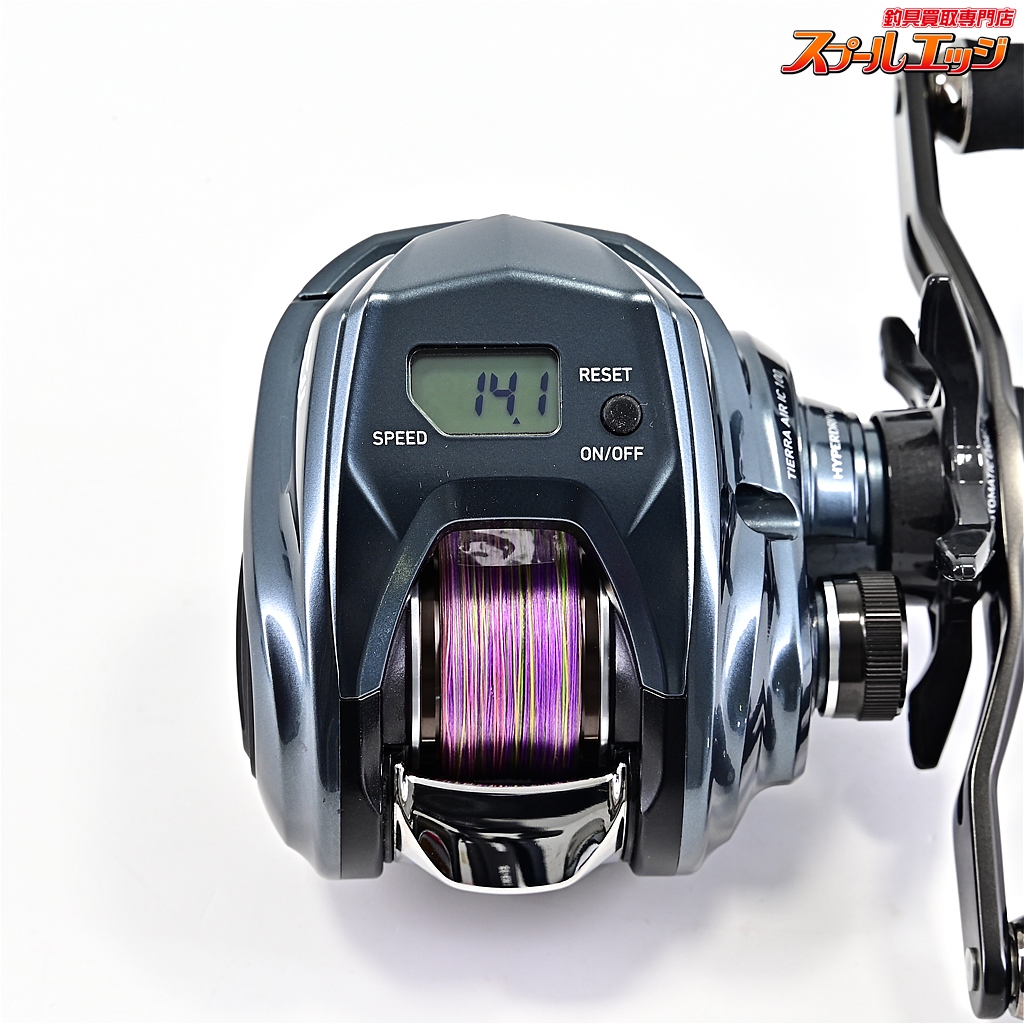 スプールエッジネット