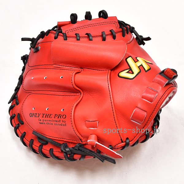 ハタケヤマ 硬式スペシャルプロオーダー キャッチャーミット レッド