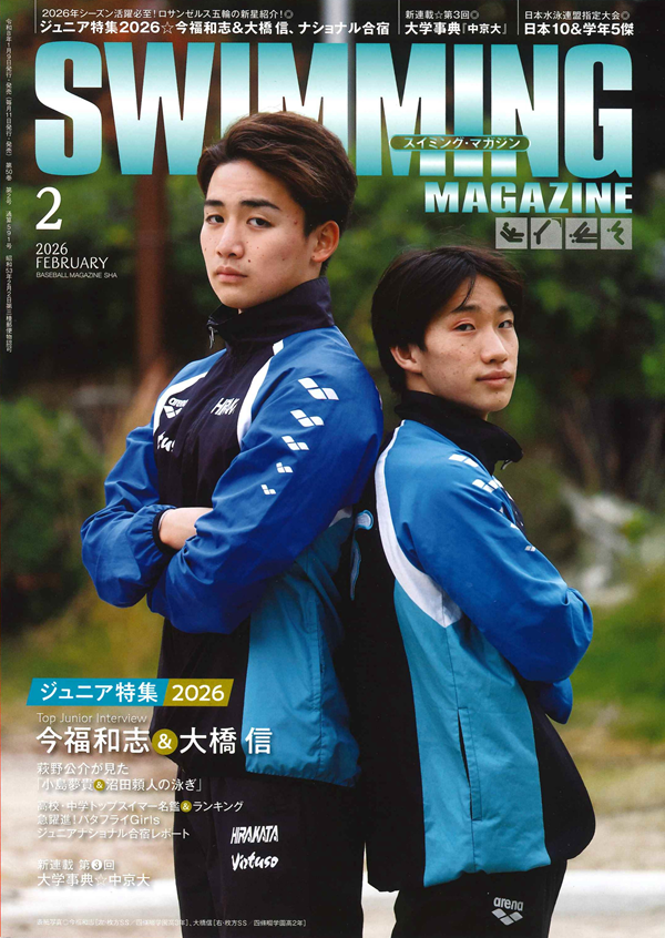 ベースボール・マガジン社 BBM＠BOOK CART