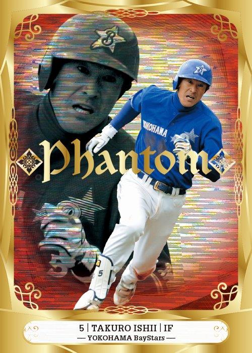 ベースボール・マガジン社 BBM＠BOOK CART