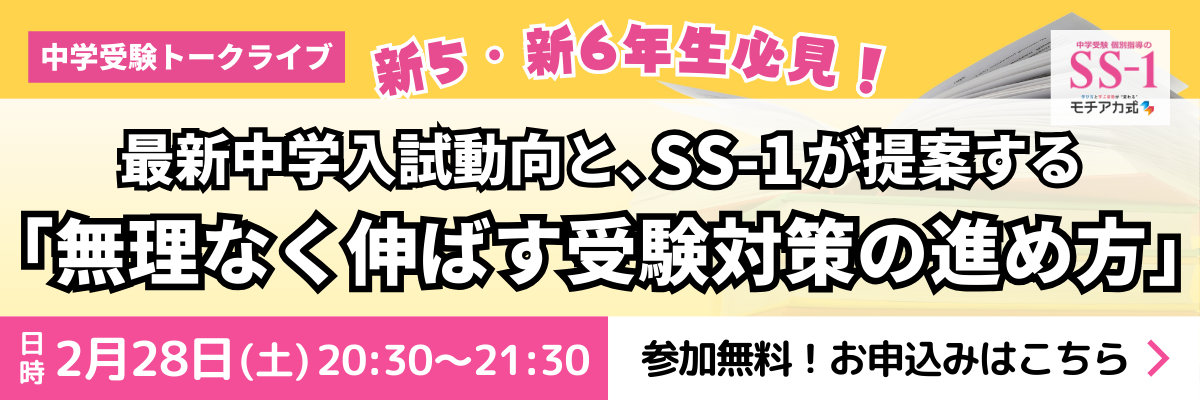 希学園】 習熟度確認テストでどうしたら成績が伸びるのか悩んでいる