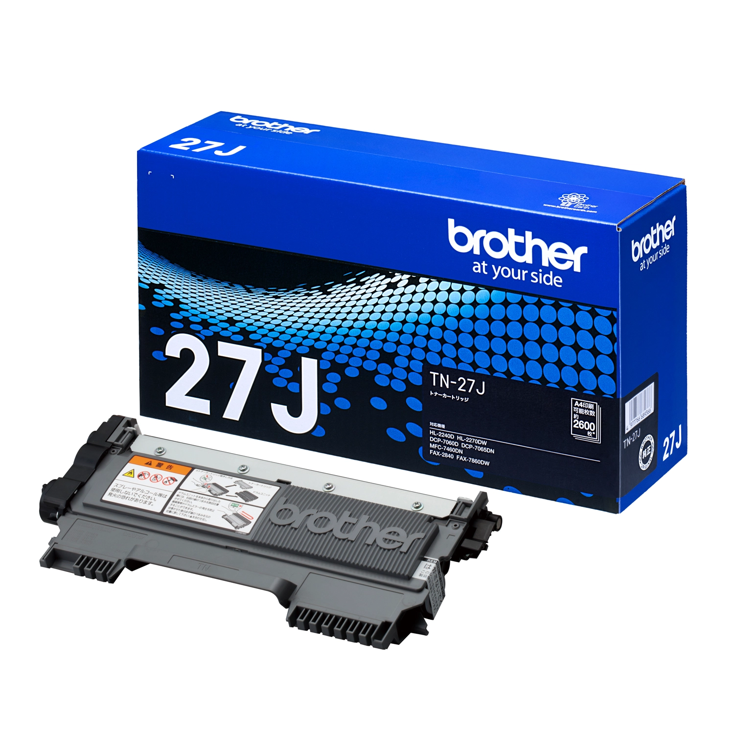 brother | SSFAMILY.JP｜SS事業者向け必需品、販促ツール、イベント商