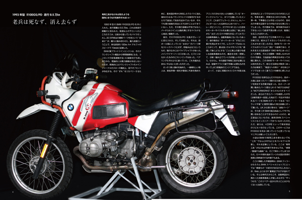 STUDIO TAC CREATIVE BMW BMW R100 GS OHV BOXER TWIN REPAIR MANUAL