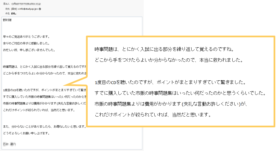 公式】中学受験 時事問題ターゲット 2026｜中学受験 社会専門の