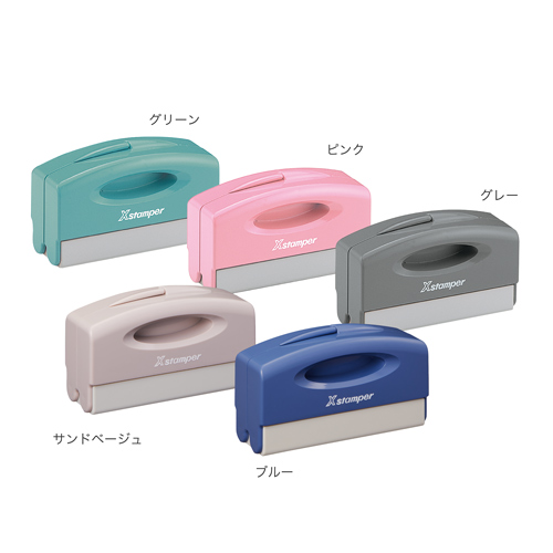 シャチハタ ポケット用1351号 （オーダーメイド長方形スタンプ