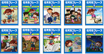 発達 障害の コミュニケーション 改善 に最適な星みつる式・言語訓練