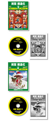 発達 障害の コミュニケーション 改善 に最適な星みつる式・言語訓練