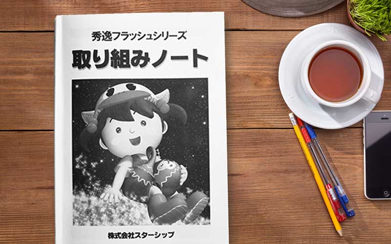 公式】ジーニアス36巻 (星みつる式)｜22,000枚の絵カードを36枚のDVDに