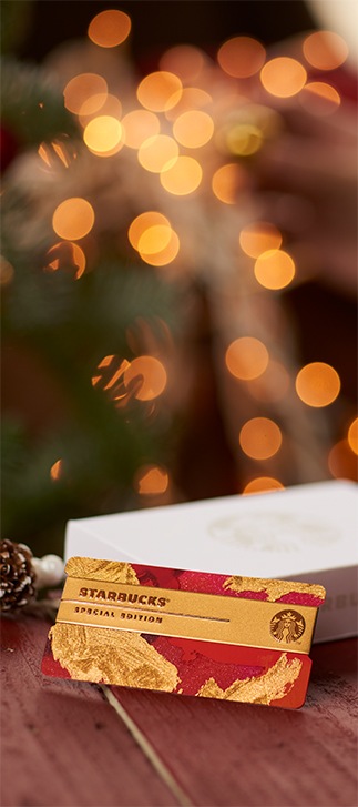 My Starbucks会員限定 スターバックス カード ホリデー スペシャル