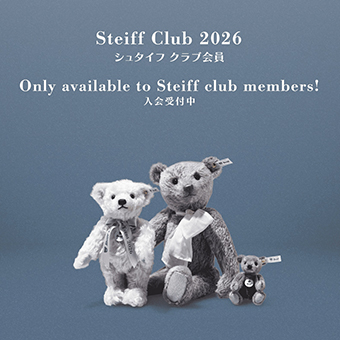 シュタイフ Steiff 日本公式サイト