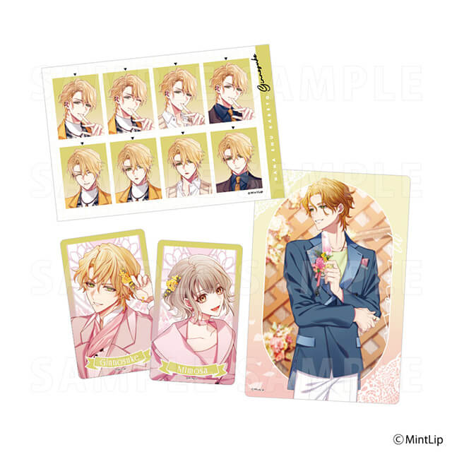 花笑む彼と | ステラワース