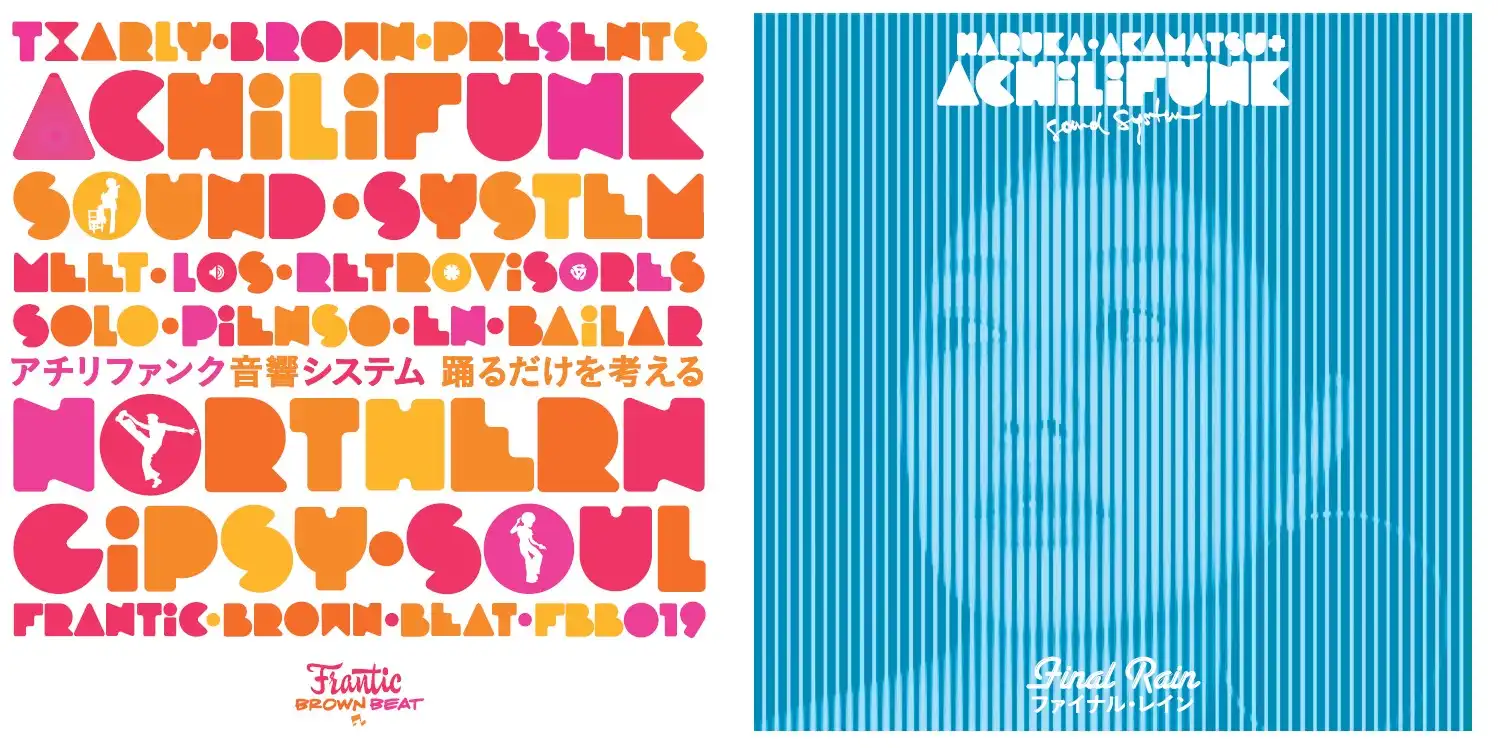 ACHILIFUNK SOUND SYSTEM & LOS RETROVISORES / SOLO PIENSO EN BAILAR