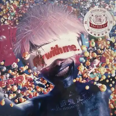 MILLENNIUM PARADE / FLY WITH ME [12inch - BVJL 35]：JAPANESE