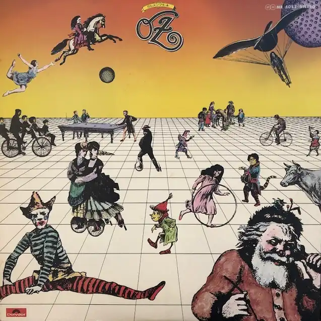 カルメン・マキ & OZ / SAME [LP - MR5053]：JAPANESE：アナログ