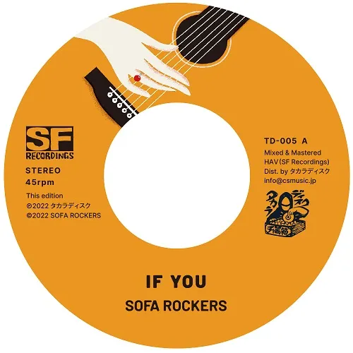 SOFA ROCKERS / IF YOU ／ ウイスキーが、お好きでしょ [7inch - TD
