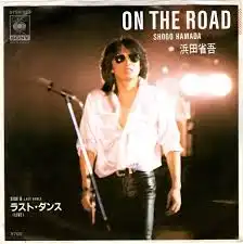 浜田省吾 / ON THE ROAD [7inch - 07SH1123]：JAPANESE：アナログ