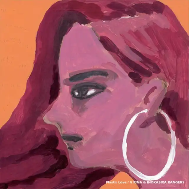 G.RINAと井の頭レンジャーズ / プラスティック・ラブ [7inch + DL