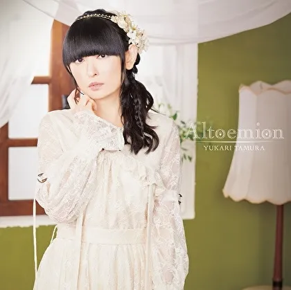 田村ゆかり / ALTOEMION & YOU ARE THE WORLD! [2LP - TEC-7