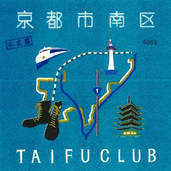 台風クラブ / 京都市南区 [7inch - THX-143]：JAPANESE：アナログ