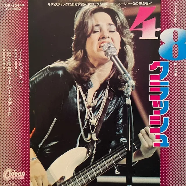 SUZI QUATRO / 48 CRASH (RED VINYL) [7inch - EOR-10448]：70'S ROCK