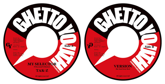 7/28 発売 アナログ7インチ 7 | レゲエCD・MIXCD・DVD通販・販売