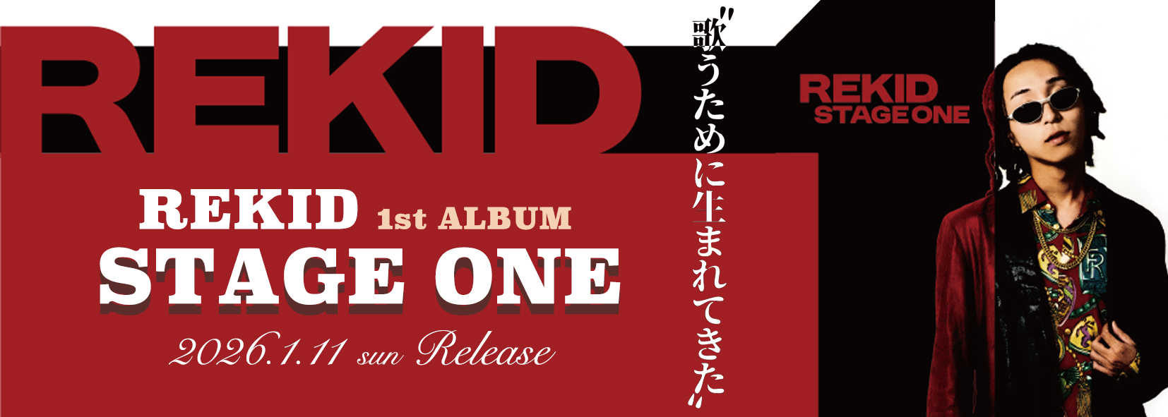 レゲエCD通販・販売【STING MUZUK】スティングミュージック