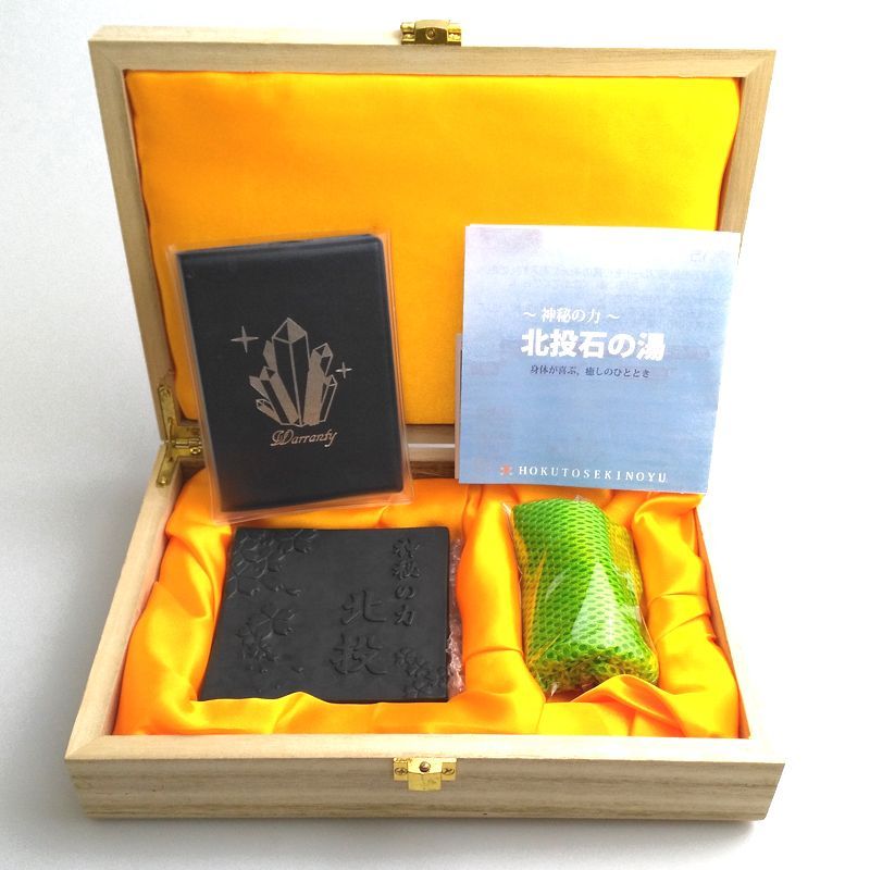 北投石 入浴プレート（桐箱・保証書付き） 品番： 9171 - ストーンクラブ