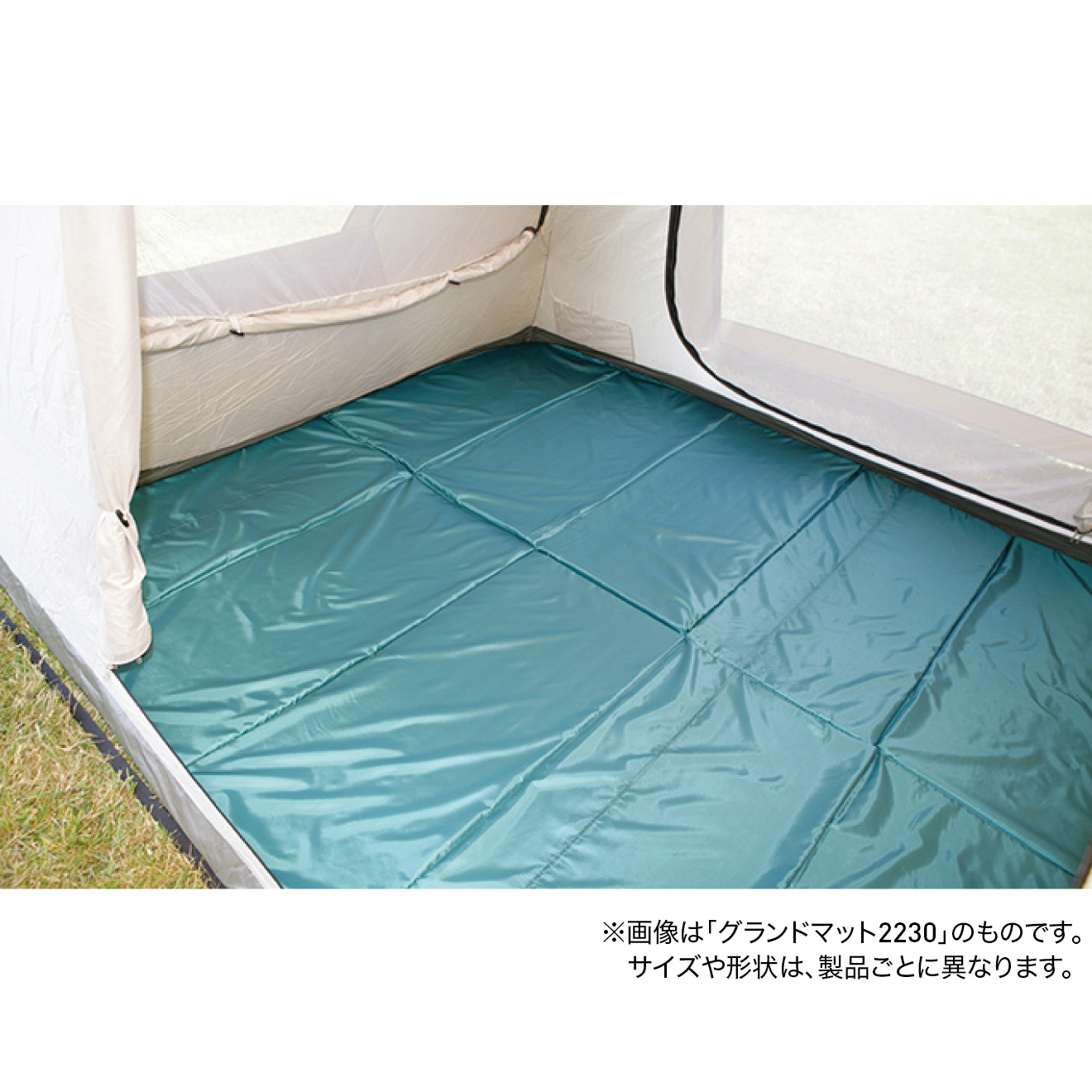 グランドマット2230 / ogawa ONLINE STORE