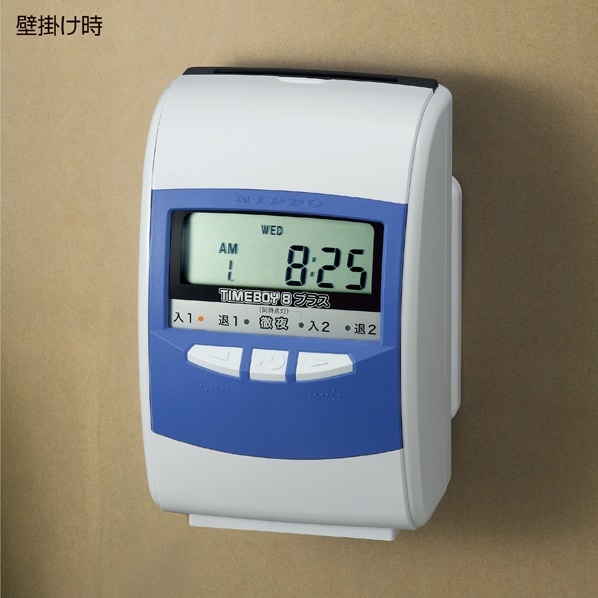ニッポー タイムレコーダー タイムボーイ8プラス グレー