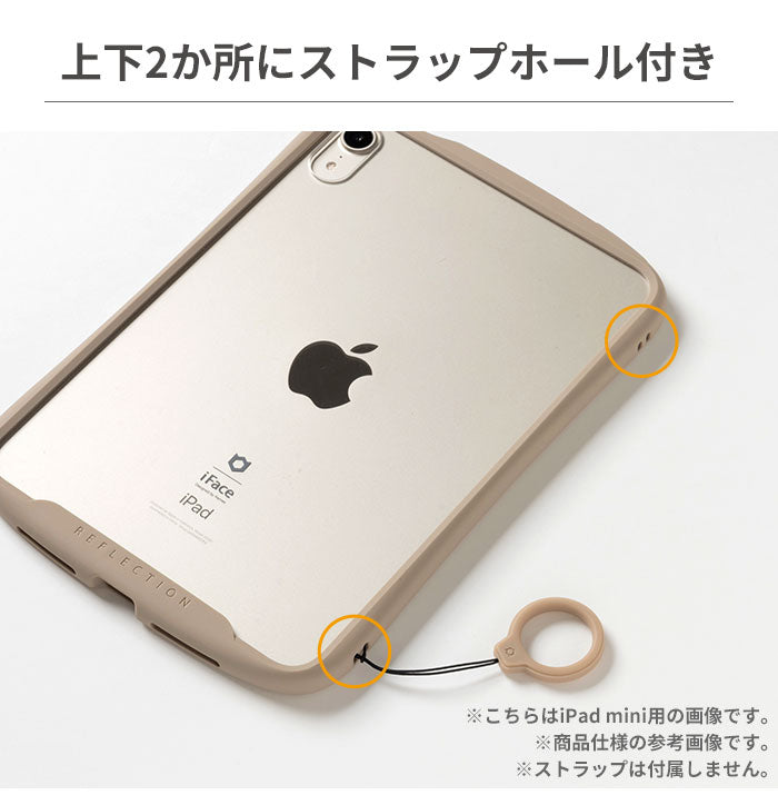 iPad Air 10.9inch(第5/4世代)専用]iFace Reflection ポリカーボネート