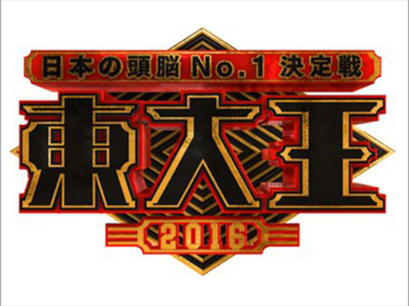 数専フォーラムの活動と執筆参考書 | 数学専門個別指導塾 数専