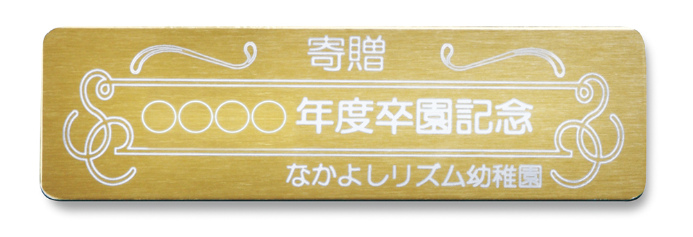 なかよしリズムスタンドタイプ NYR-02v2 | 鈴木楽器製作所