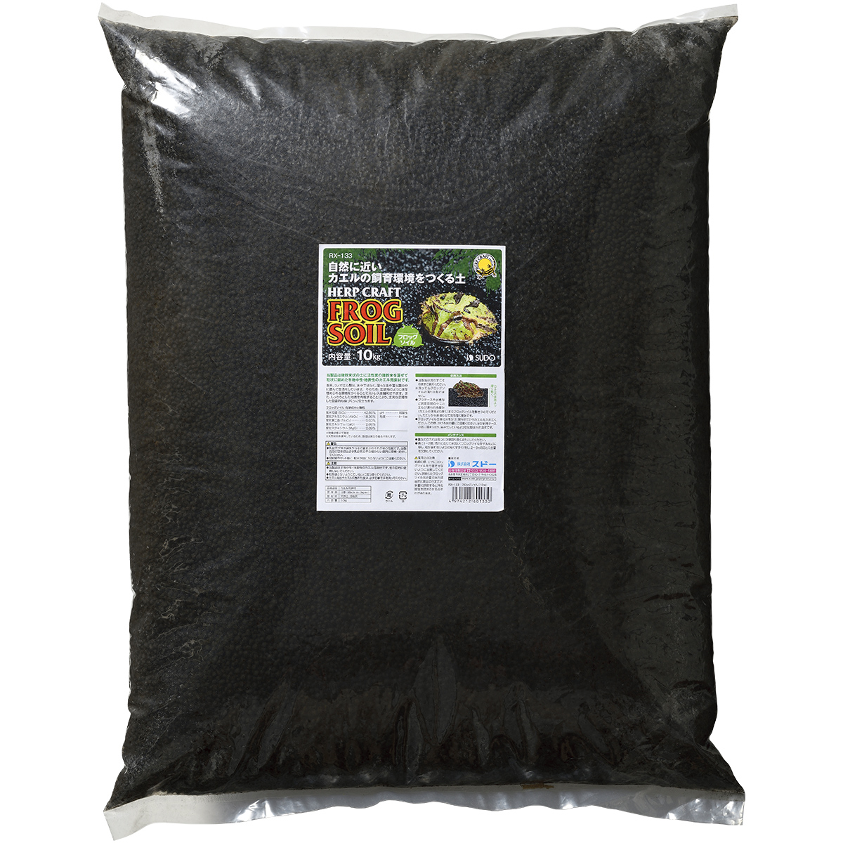 フロッグソイル（10㎏） | 株式会社スドー｜観賞魚・水草 爬虫類