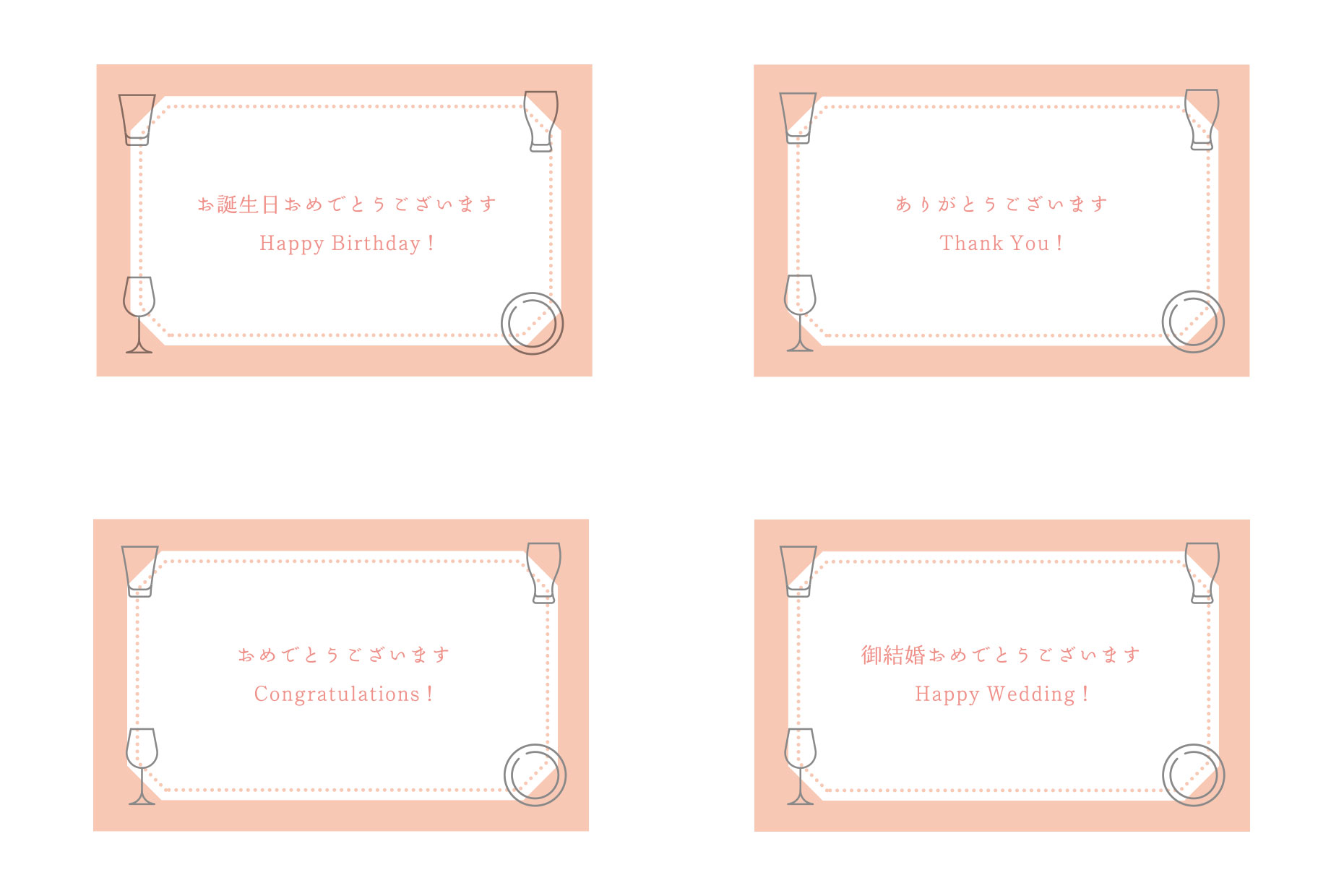 メッセージカードチケット | OTHERS | Sghr ARCHIVE online shop