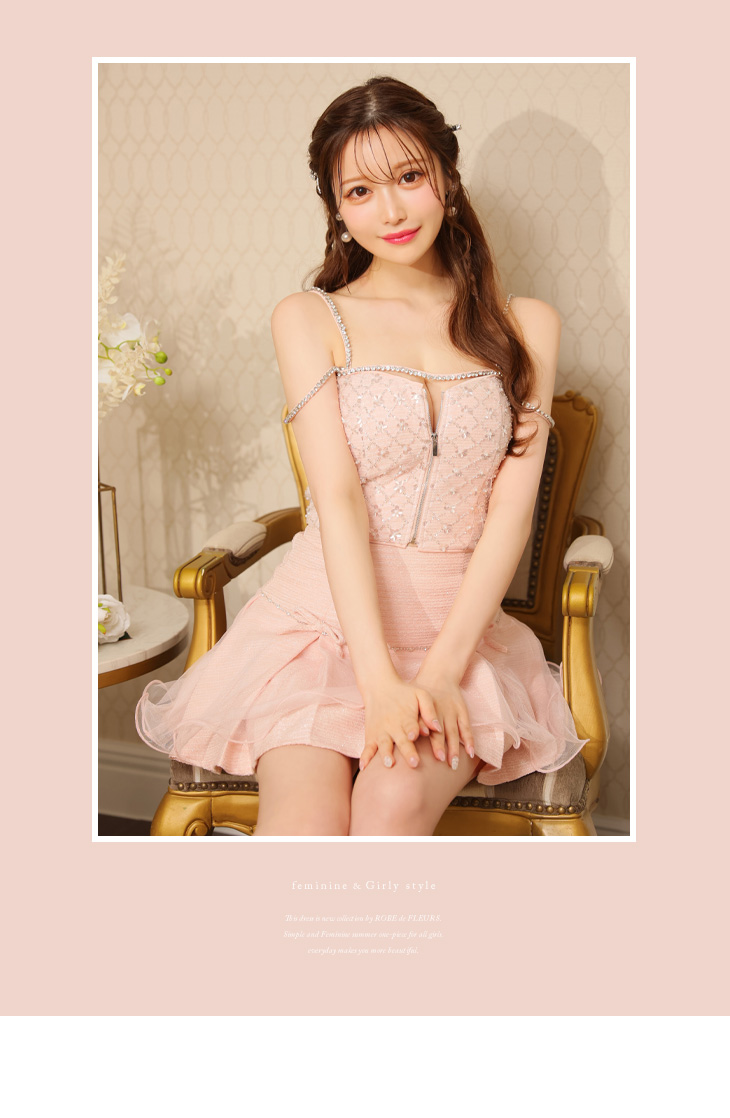 XSサイズあり【ROBE de FLEURS/ローブドフルール】ラメツイード