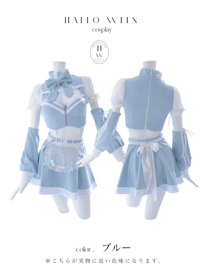 即日発送！】【sugar nine×マリームーンコラボ】 【ハロウィン】マリー