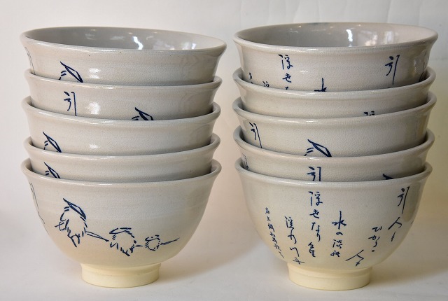 曳舟絵数茶碗（堀之内宗完画） 菰山窯 宮田 豊作 すいぎょく園｜創業