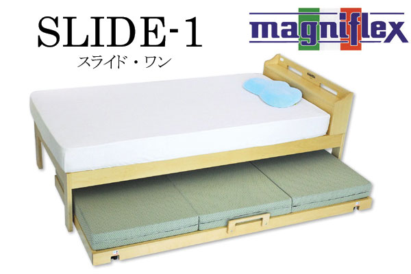 送料無料】マニフレックス スライド・ワン シングルサイズ すのこ仕様