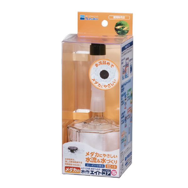 メダカの水作エイトコアS ｜ 魚づくりは水作り｜水作株式会社