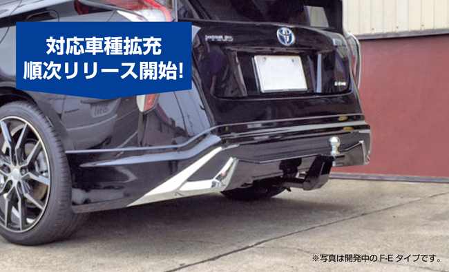 HITCHMEMBER / ヒッチメンバー ラインナップ | 株式会社 サン自動車工業